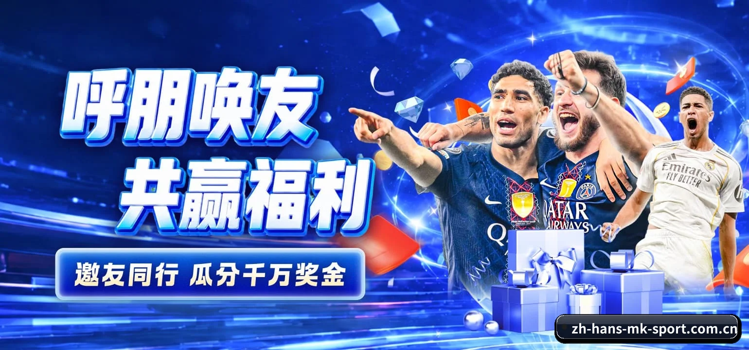 MK体育 APP